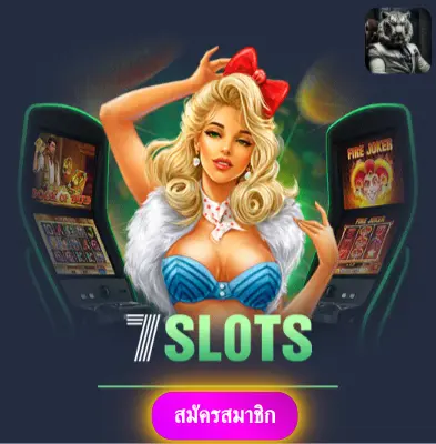 EZCASINO - มาเล่นสล็อตกับเรา แล้วรับเงินจริงไปเลย